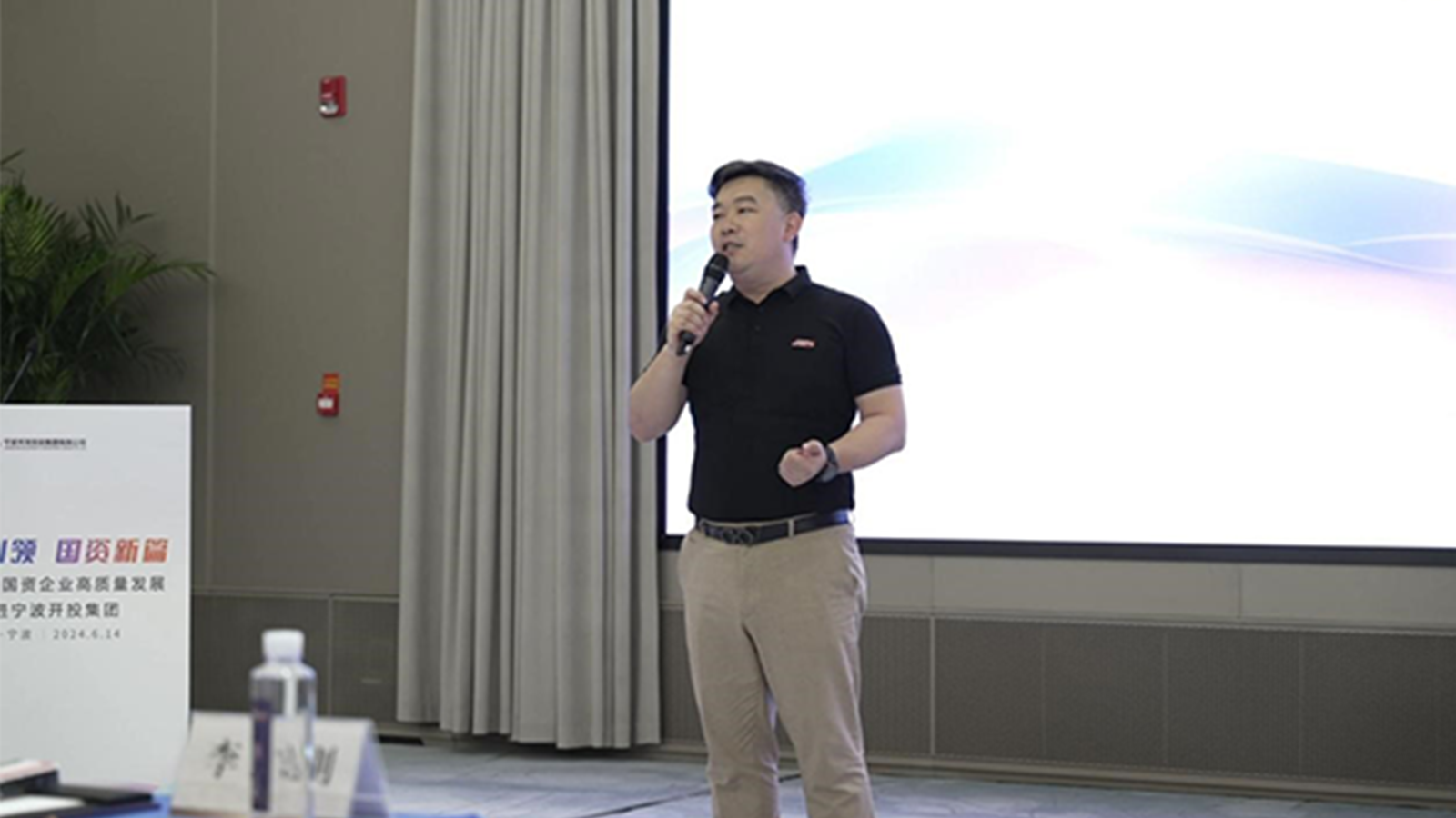 VSPORTS(中国)，宁波开投集团