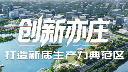 VSPORTS(中国)，智能运营中枢